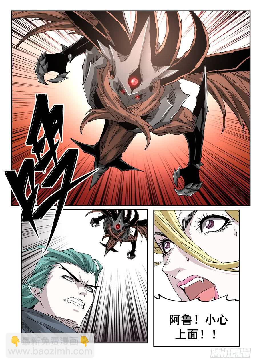 夜族篇043话 交手-第63话