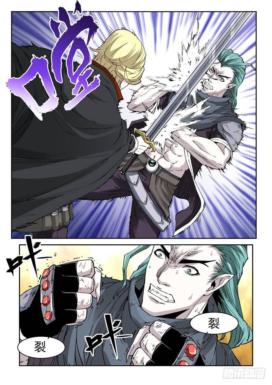 夜族篇045话 清醒-第65话