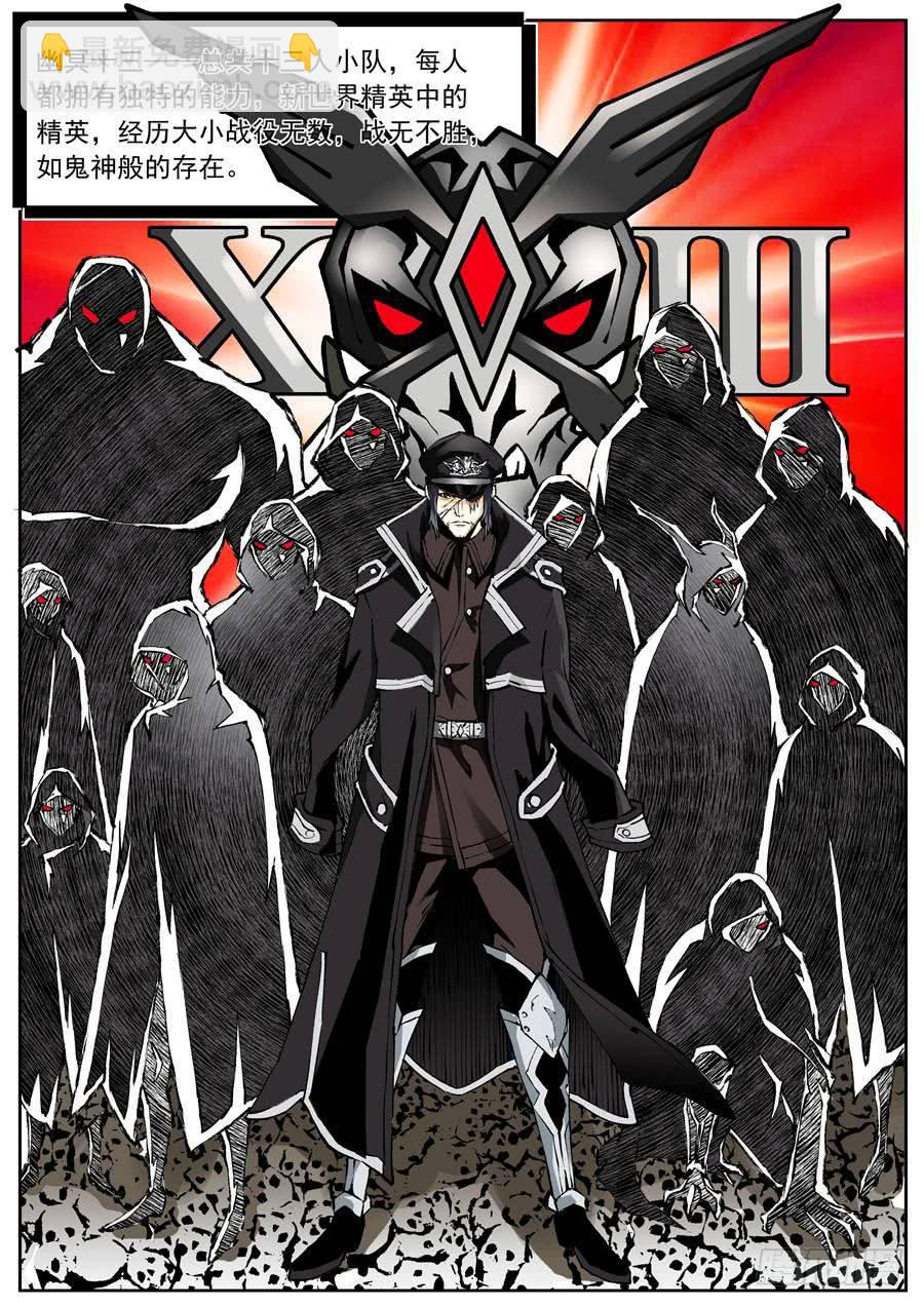 第009话 冲击-第9话