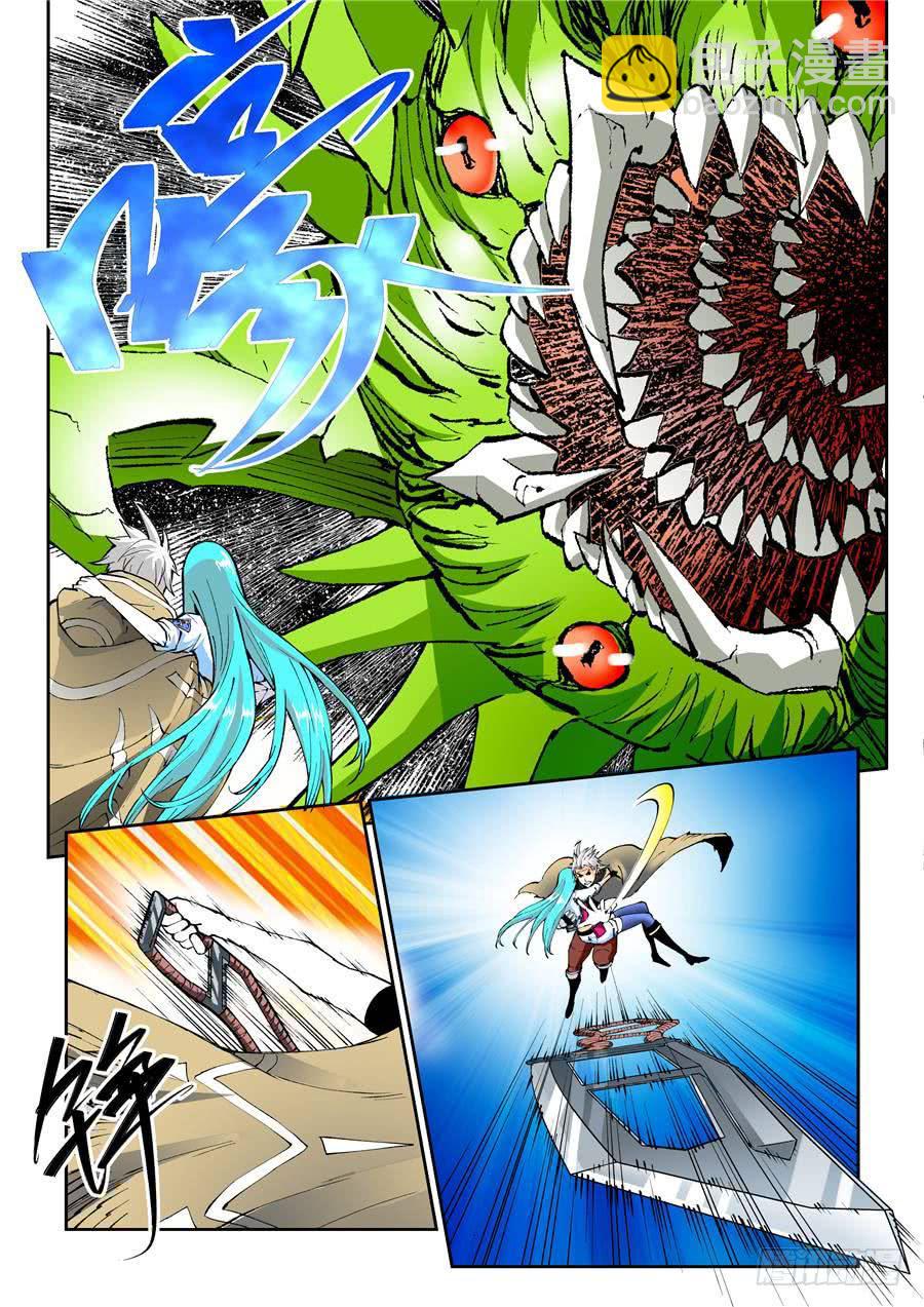 第009话 冲击-第9话