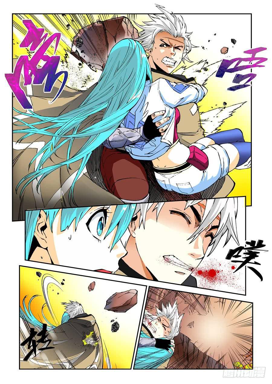 第009话 冲击-第9话