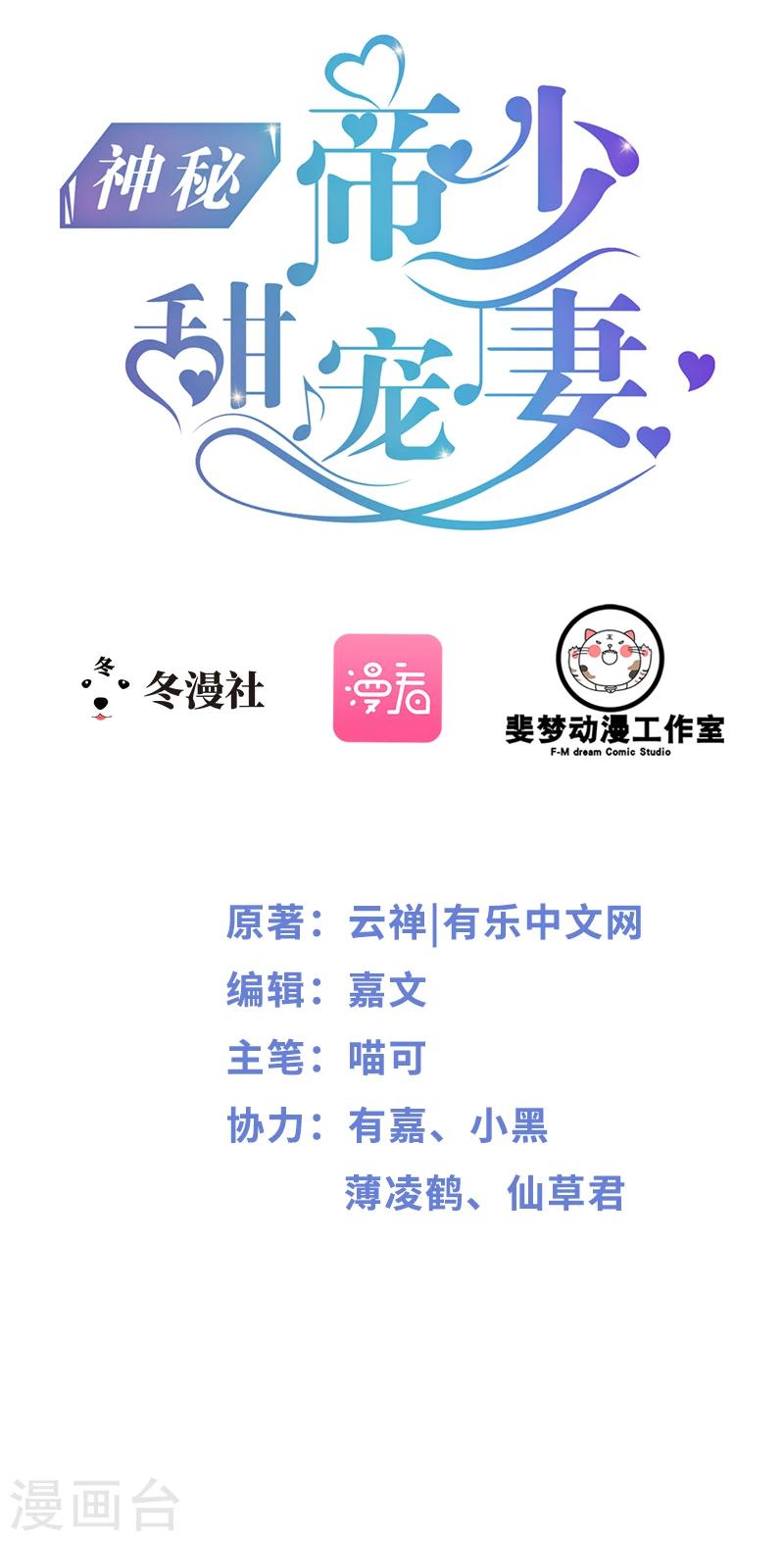 第10话 一场大戏-第11话