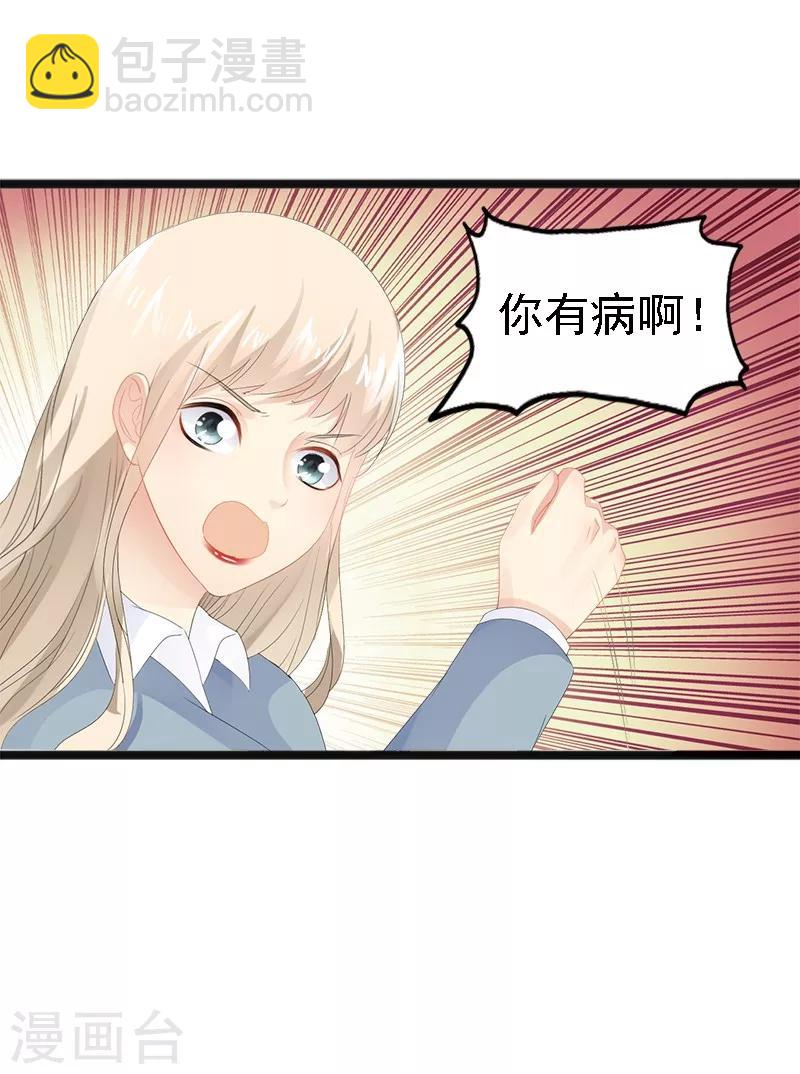 第10话 一场大戏-第11话