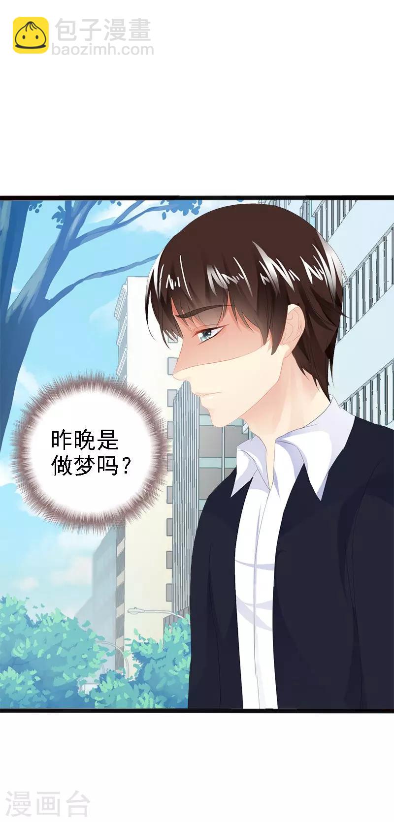 第10话 一场大戏-第11话