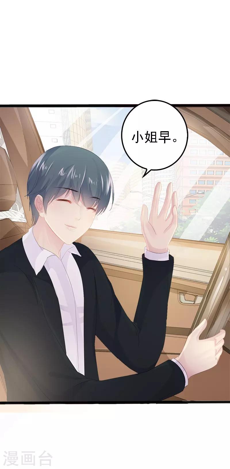 第10话 一场大戏-第11话