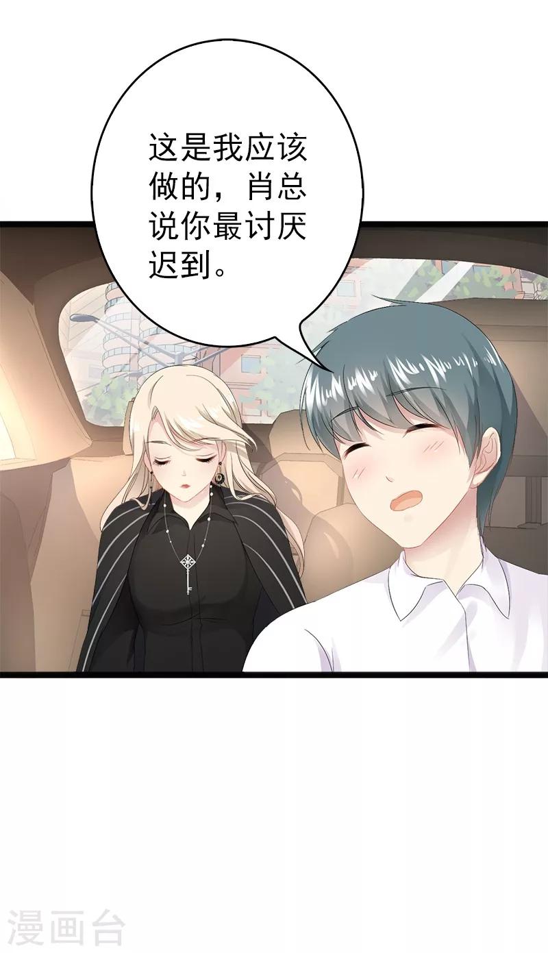 第10话 一场大戏-第11话