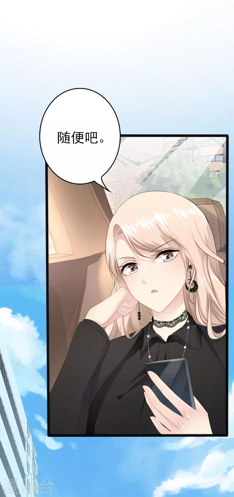 第10话 一场大戏-第11话