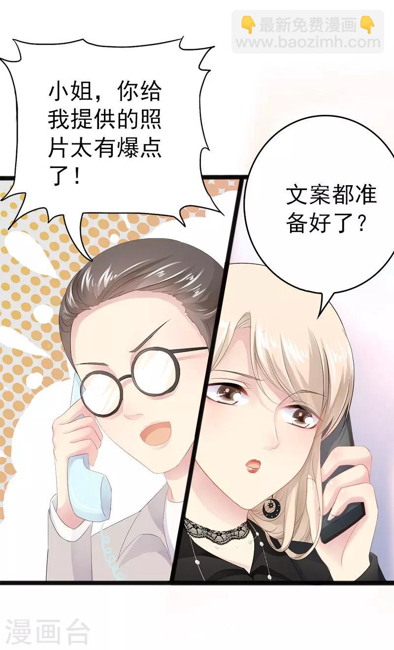 第10话 一场大戏-第11话