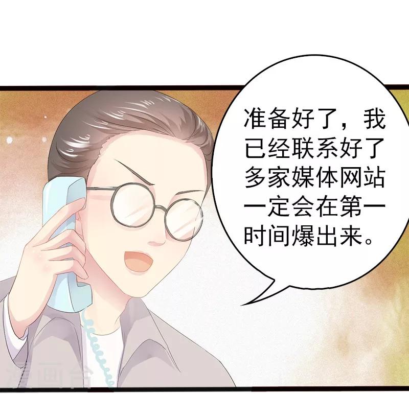 第10话 一场大戏-第11话