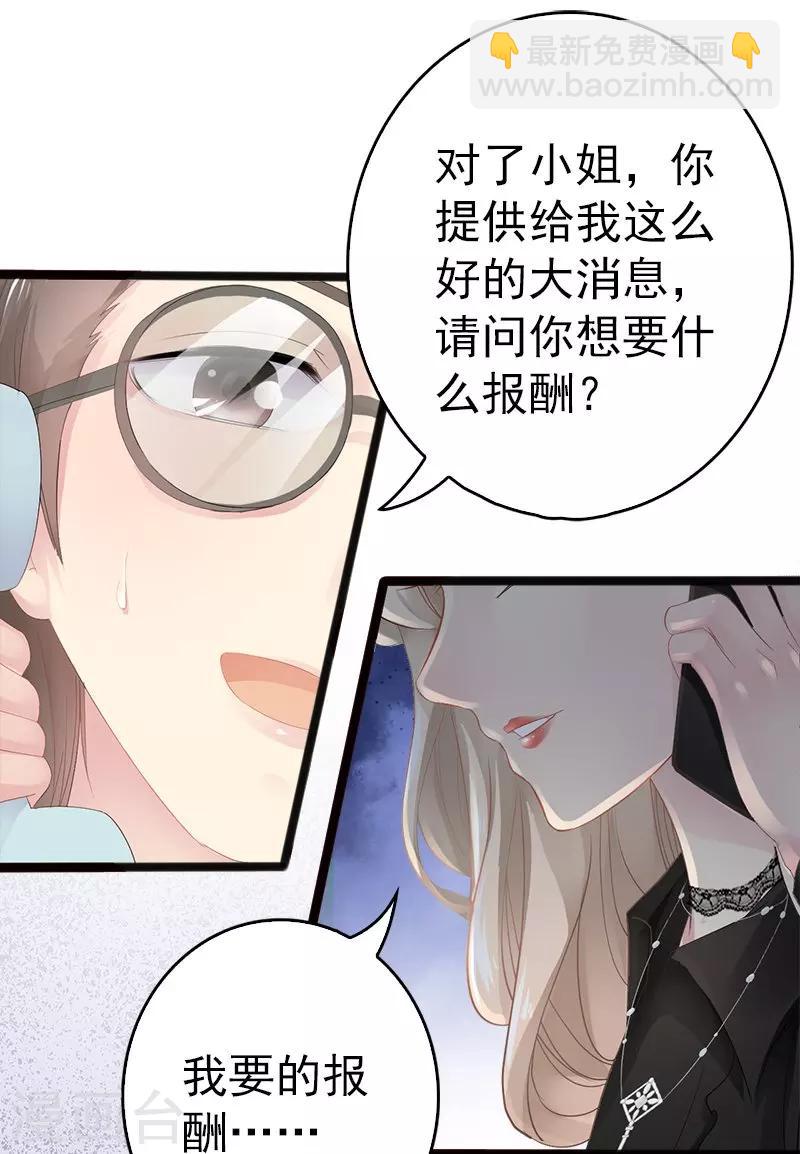 第10话 一场大戏-第11话