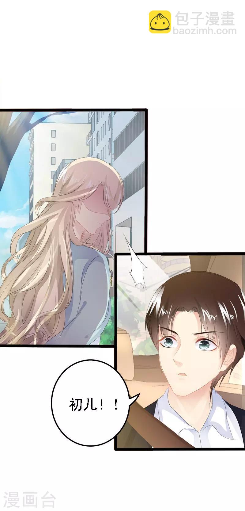 第10话 一场大戏-第11话