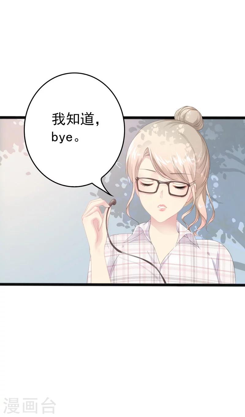 第12话 先下手为强-第13话