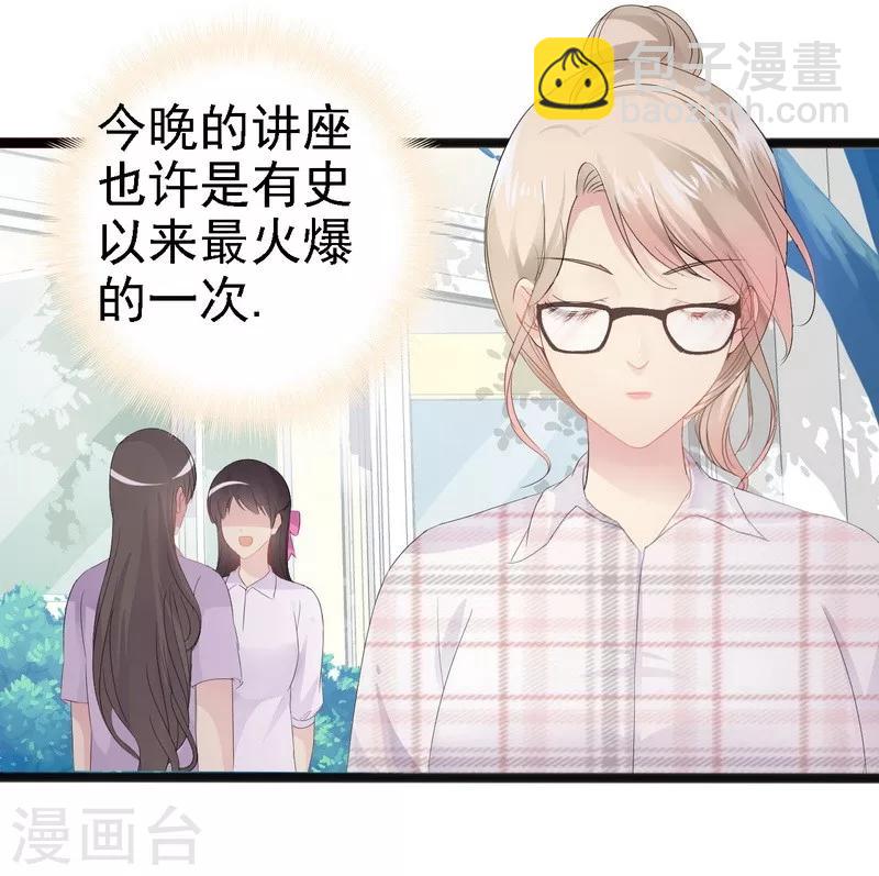 第12话 先下手为强-第13话