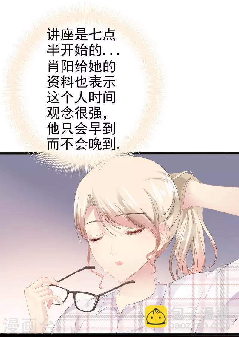 第12话 先下手为强-第13话