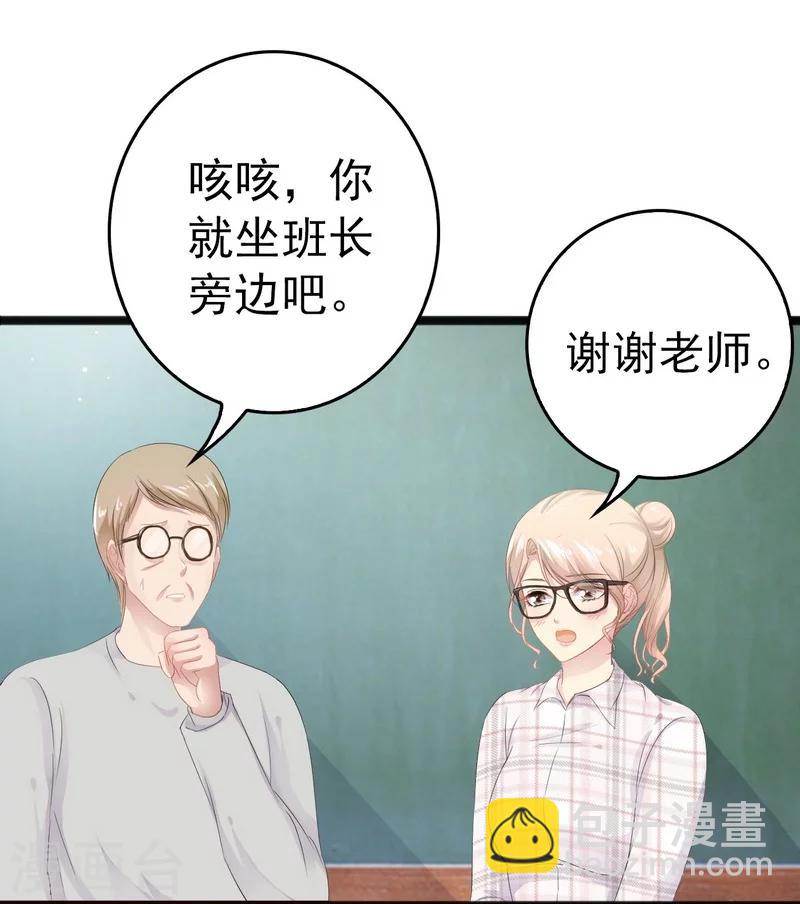 第12话 先下手为强-第13话