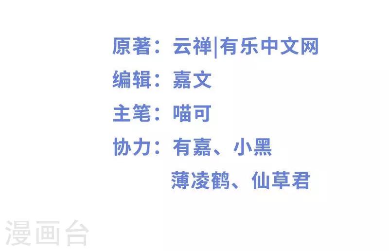 第14话 你对他还是有感情？-第15话