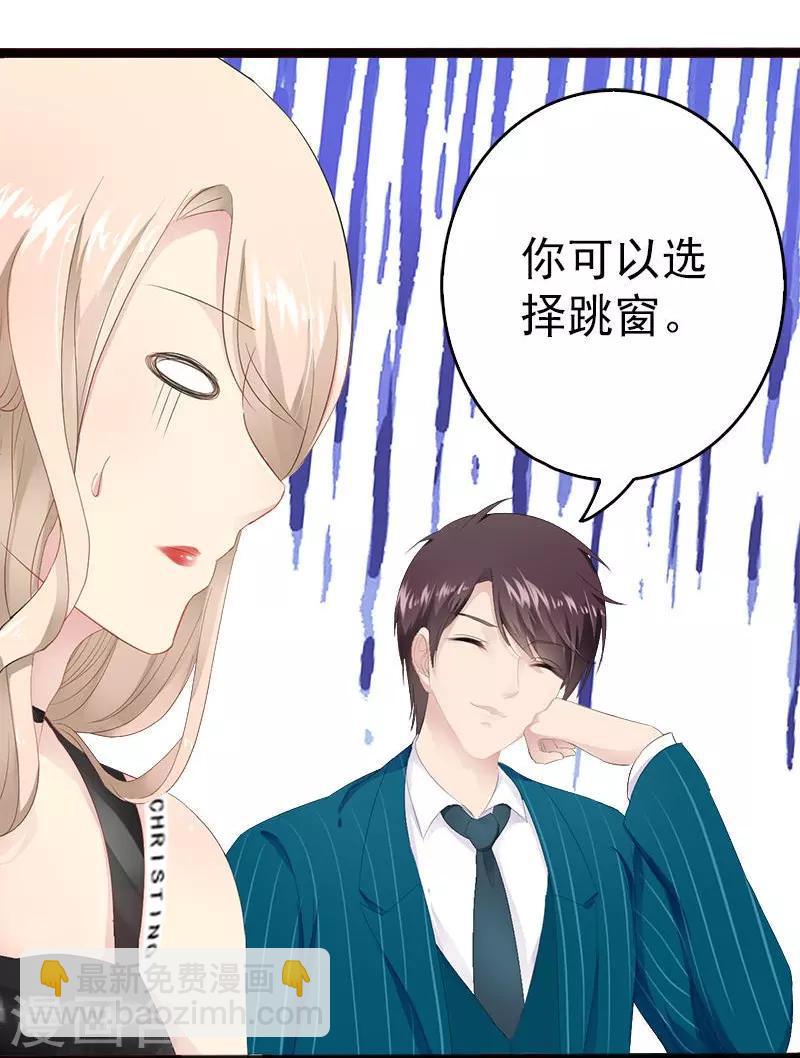 第14话 你对他还是有感情？-第15话