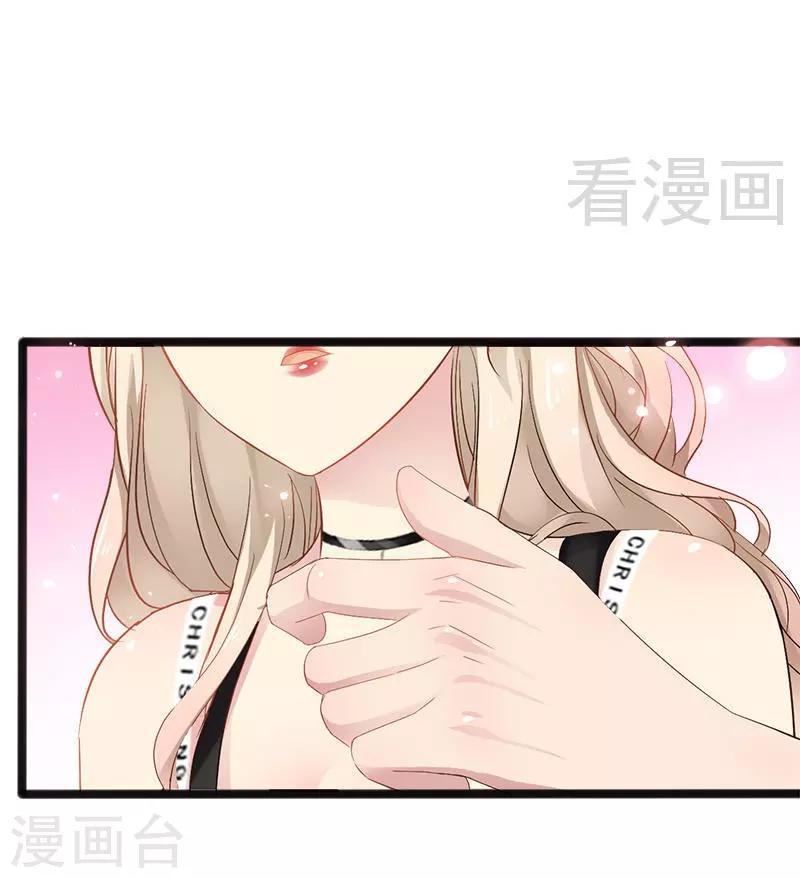 第14话 你对他还是有感情？-第15话