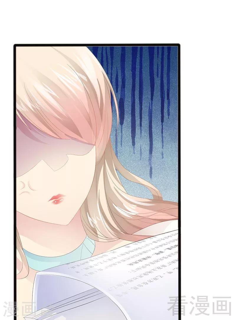 第16话 你把我当成什么了？！-第17话