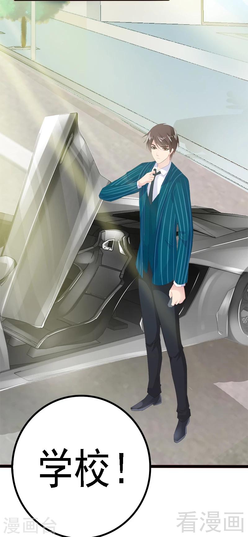 第18话 今晚陪你一晚-第19话