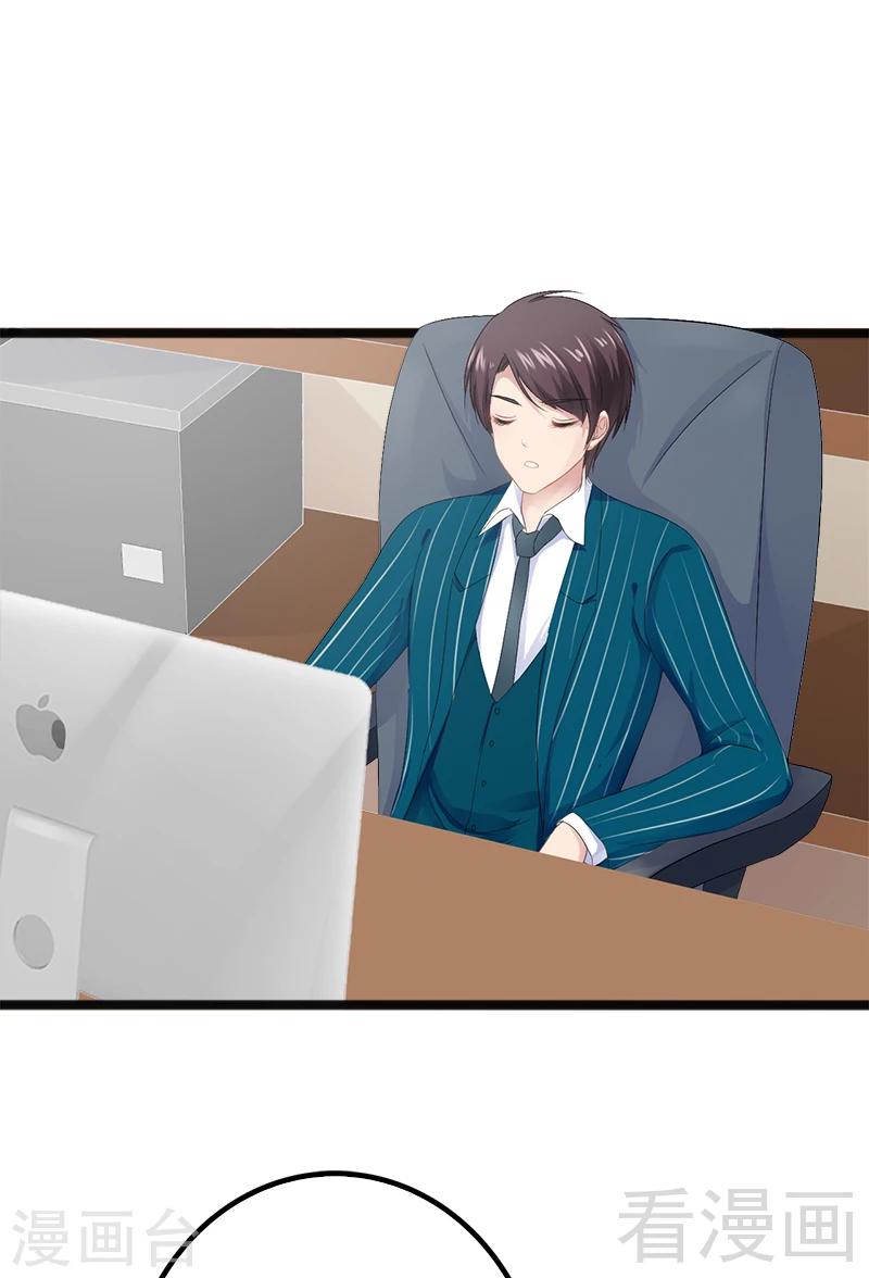 第18话 今晚陪你一晚-第19话