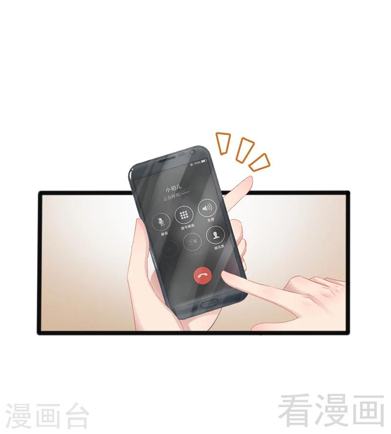 第18话 今晚陪你一晚-第19话