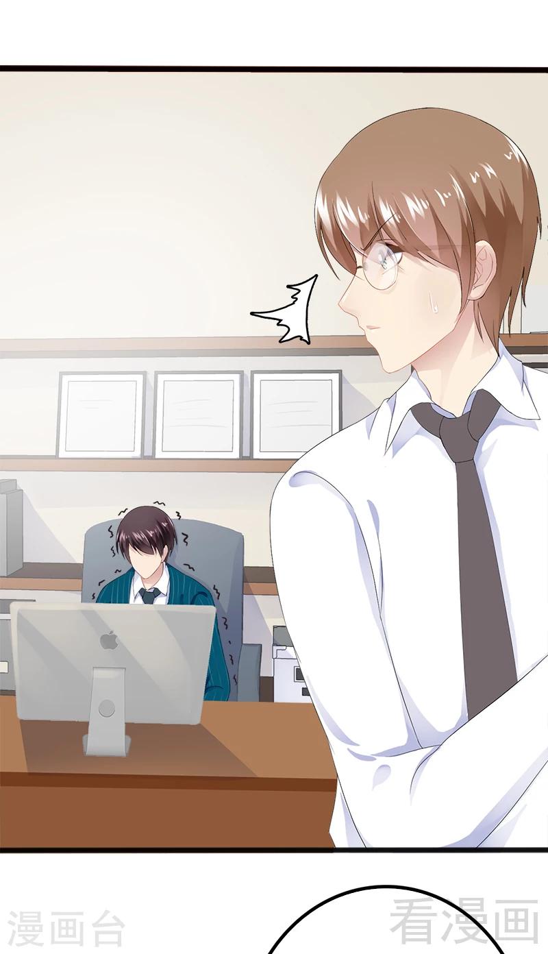 第18话 今晚陪你一晚-第19话