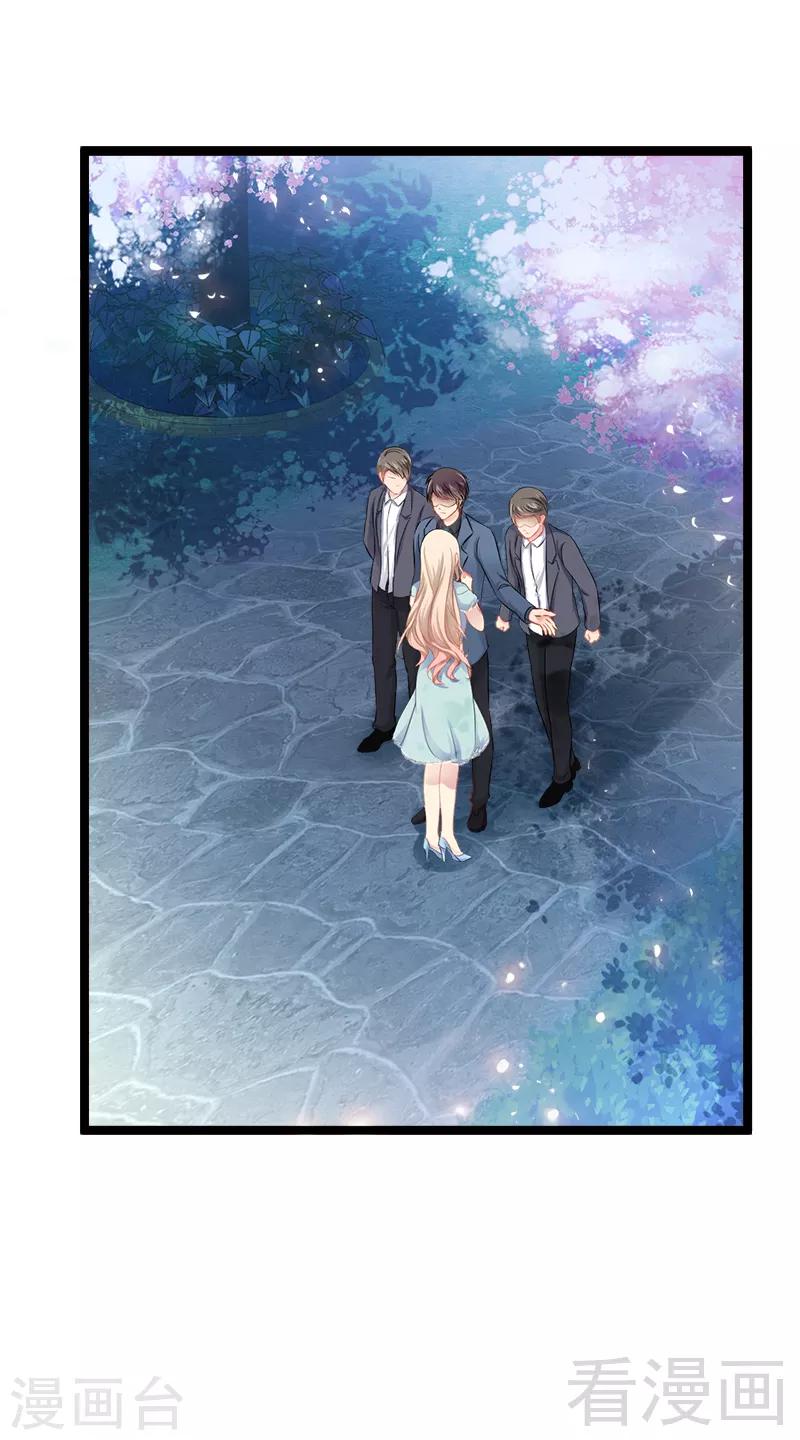 第2话 救人的报酬-第3话