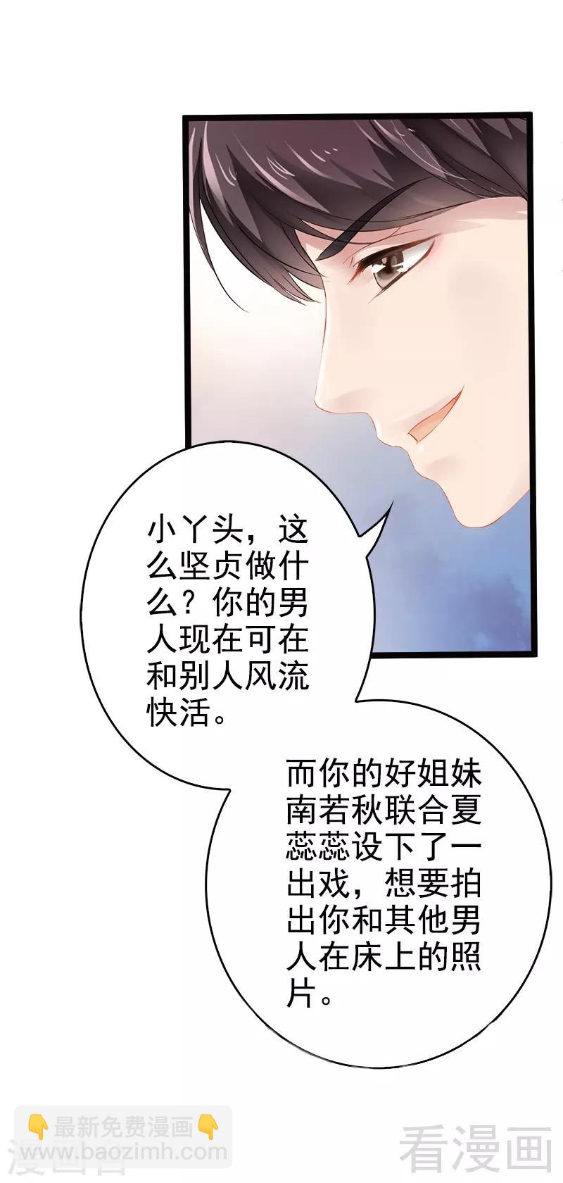 第2话 救人的报酬-第3话