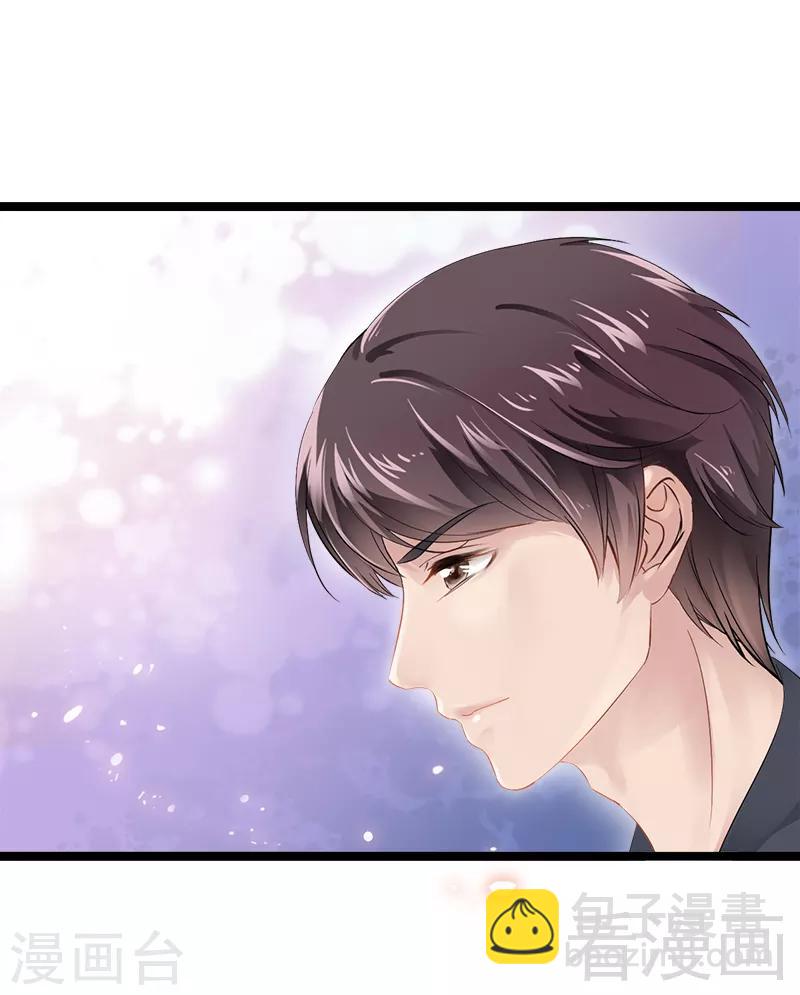 第2话 救人的报酬-第3话