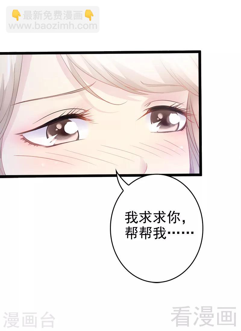 第2话 救人的报酬-第3话