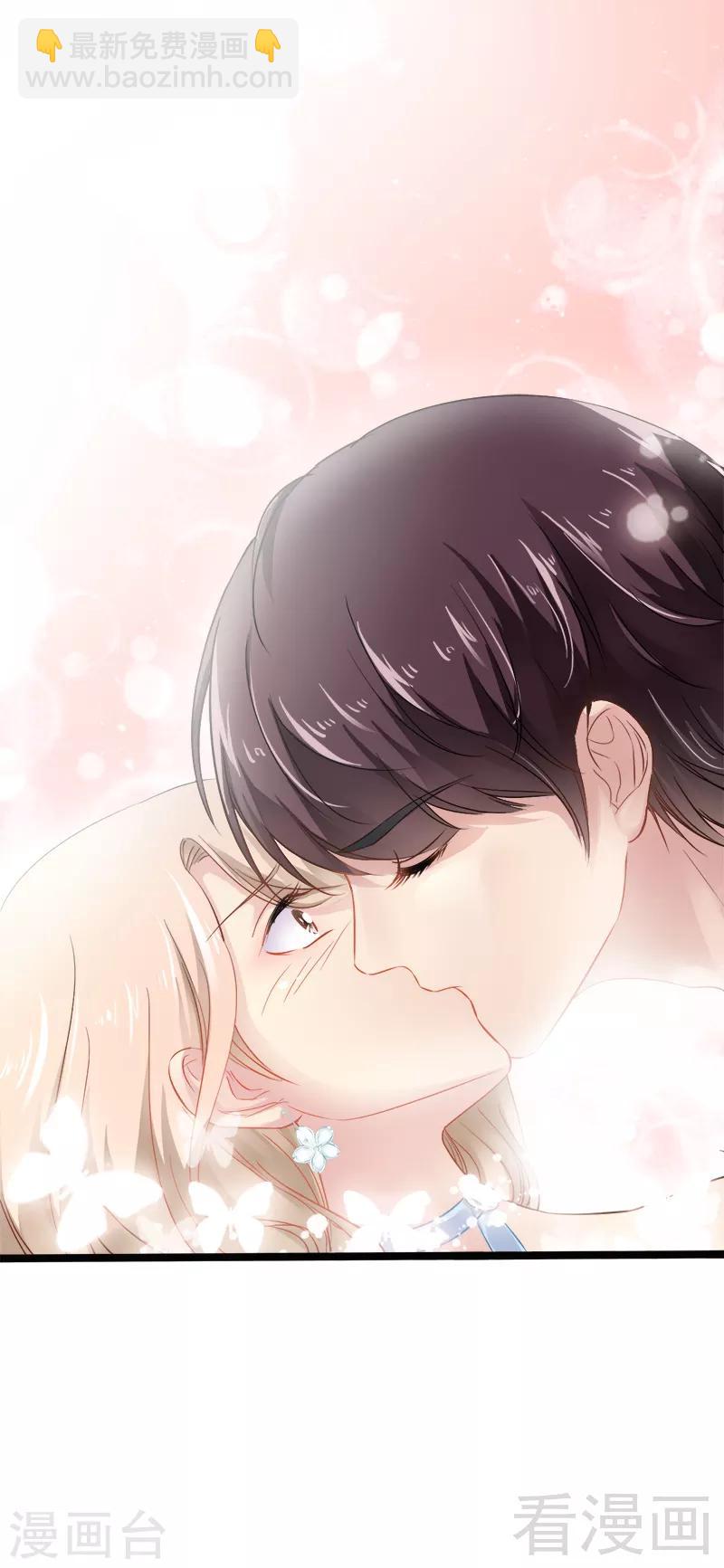 第2话 救人的报酬-第3话