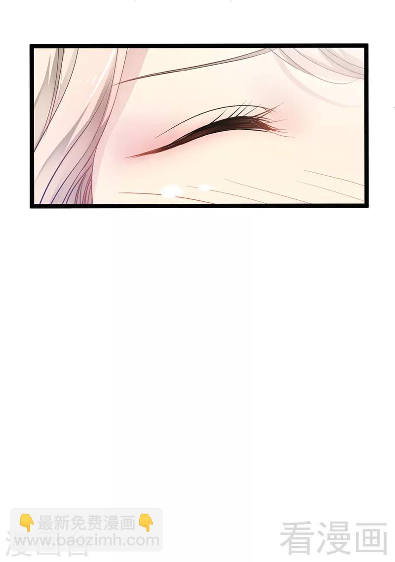 第2话 救人的报酬-第3话