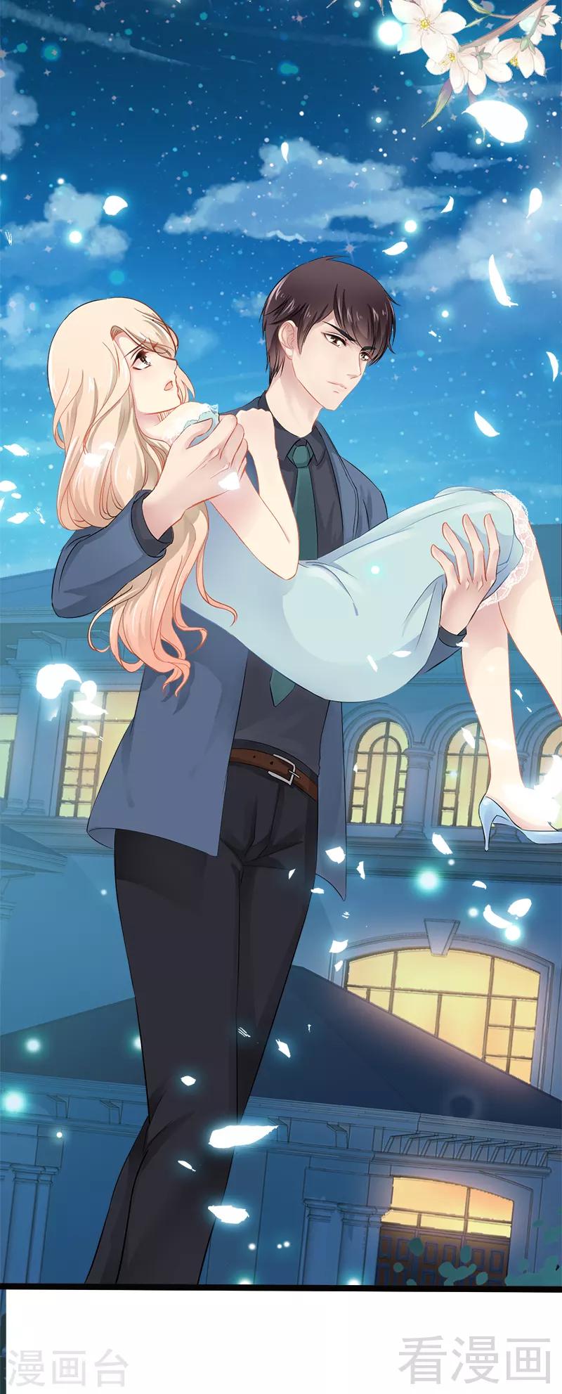 第2话 救人的报酬-第3话