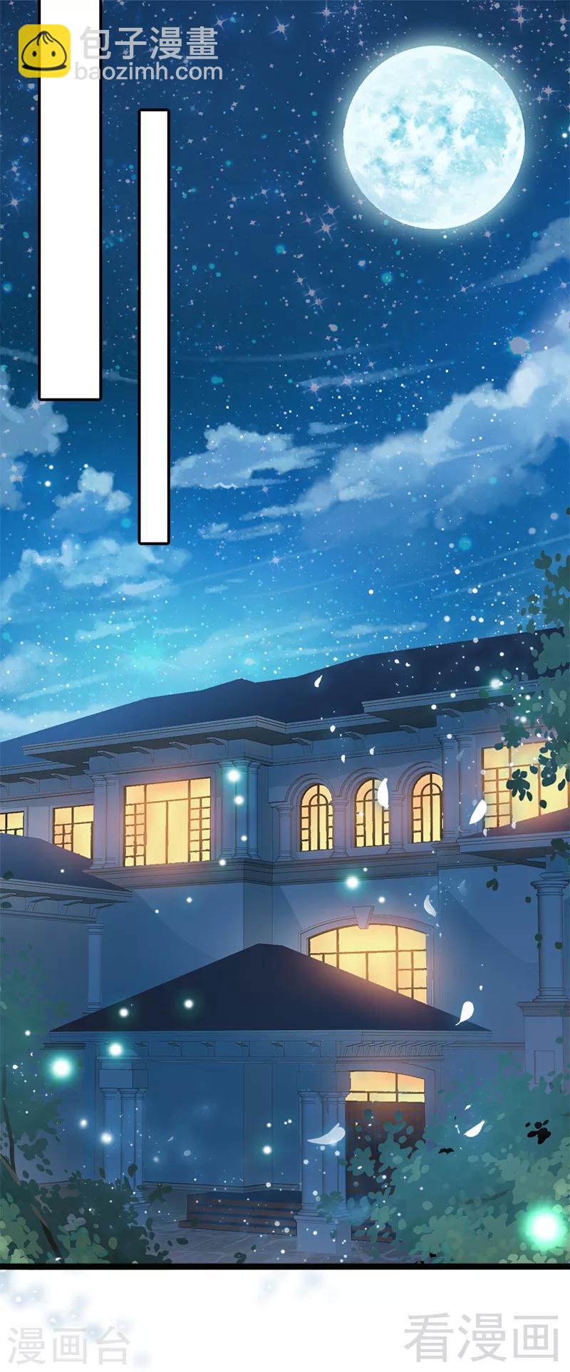 第2话 救人的报酬-第3话