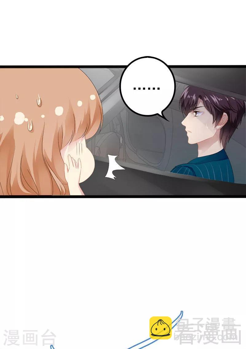 第20话 林寻追小葵-第21话