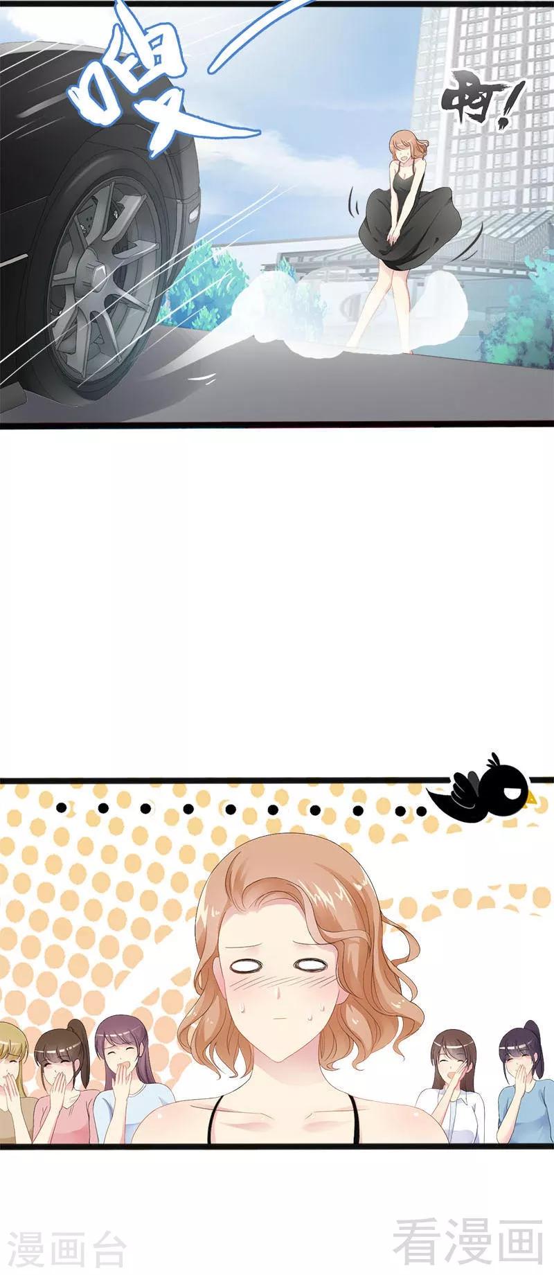 第20话 林寻追小葵-第21话