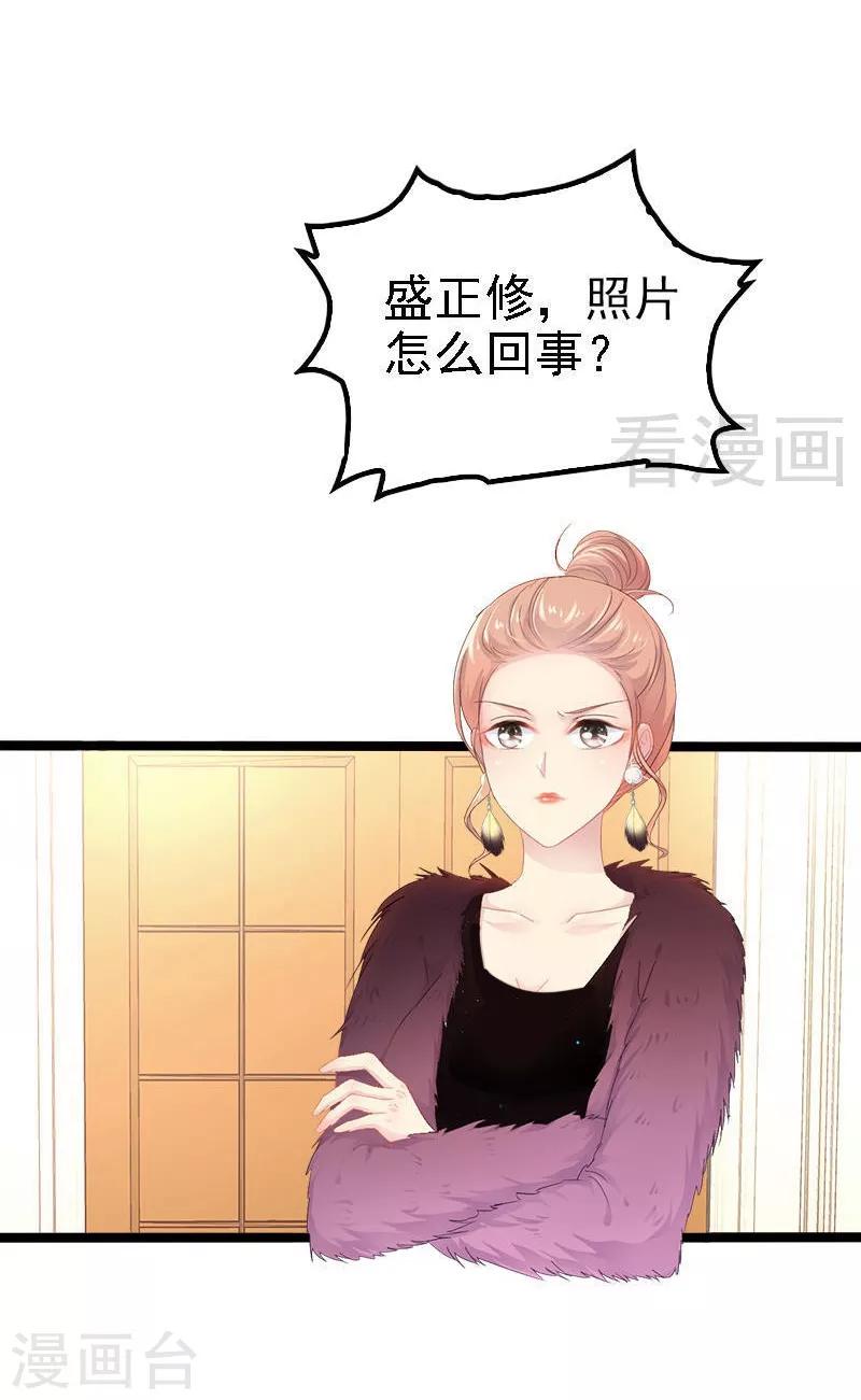 第22话 你回来了吗？-第23话