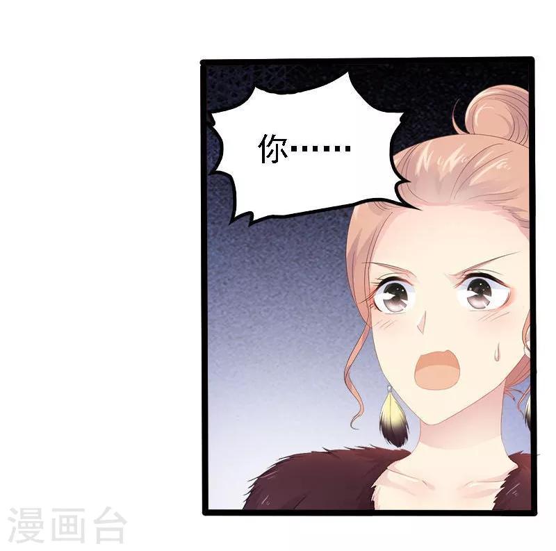 第22话 你回来了吗？-第23话