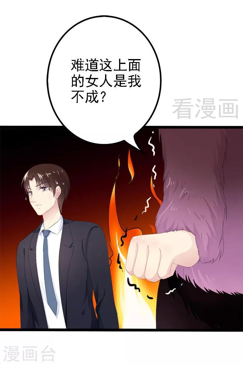 第22话 你回来了吗？-第23话