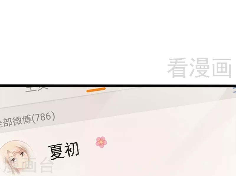 第22话 你回来了吗？-第23话