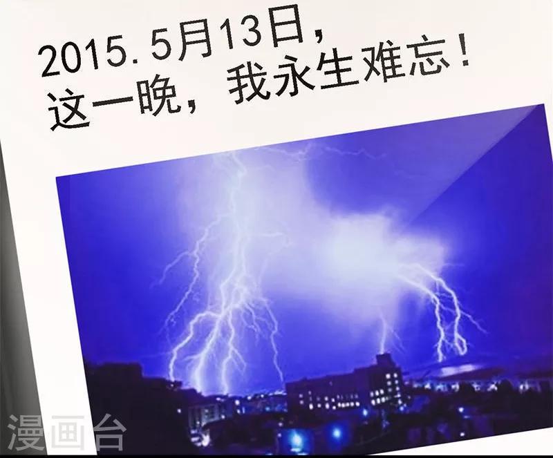 第22话 你回来了吗？-第23话