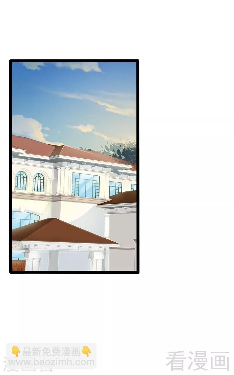 第24话 瓮中捉兔子-第25话