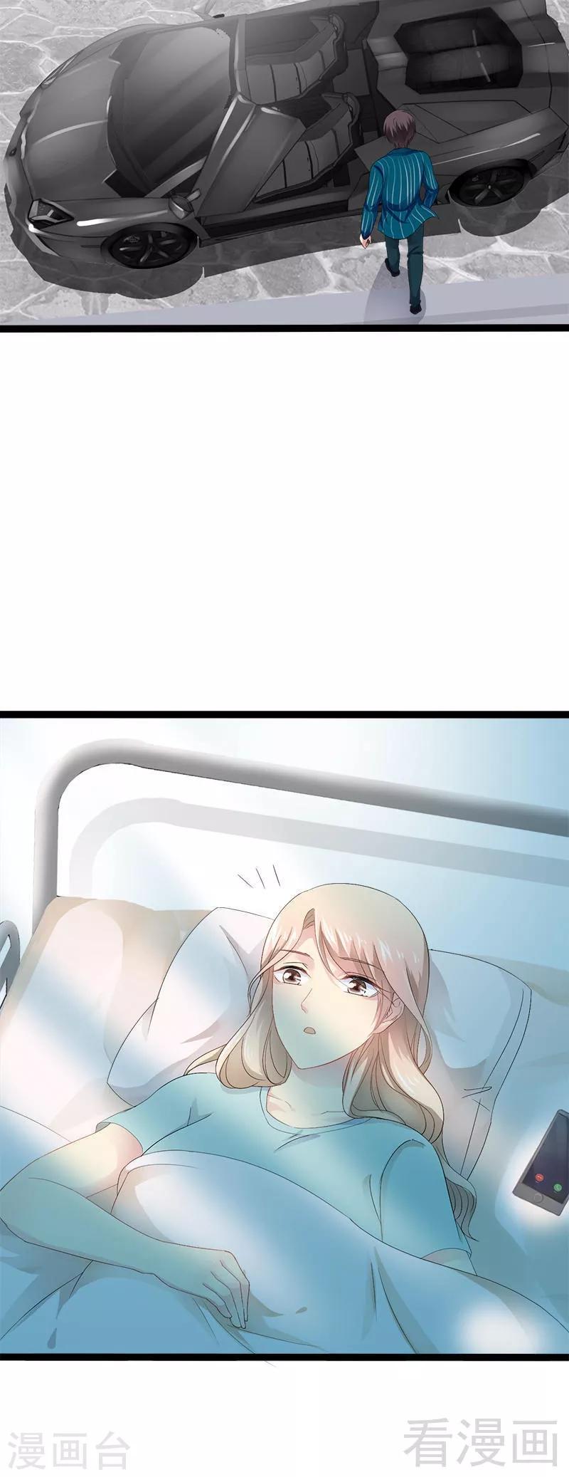 第24话 瓮中捉兔子-第25话