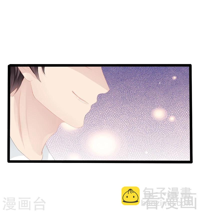 第26话 村姑秒变白富美-第27话