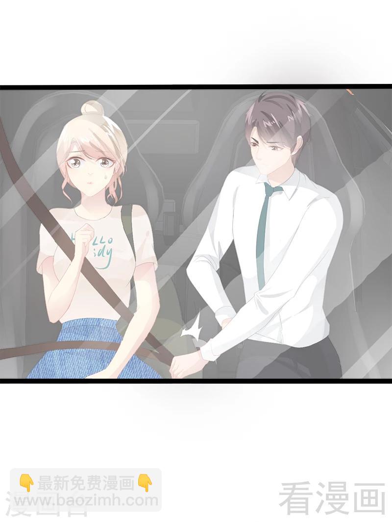 第26话 村姑秒变白富美-第27话