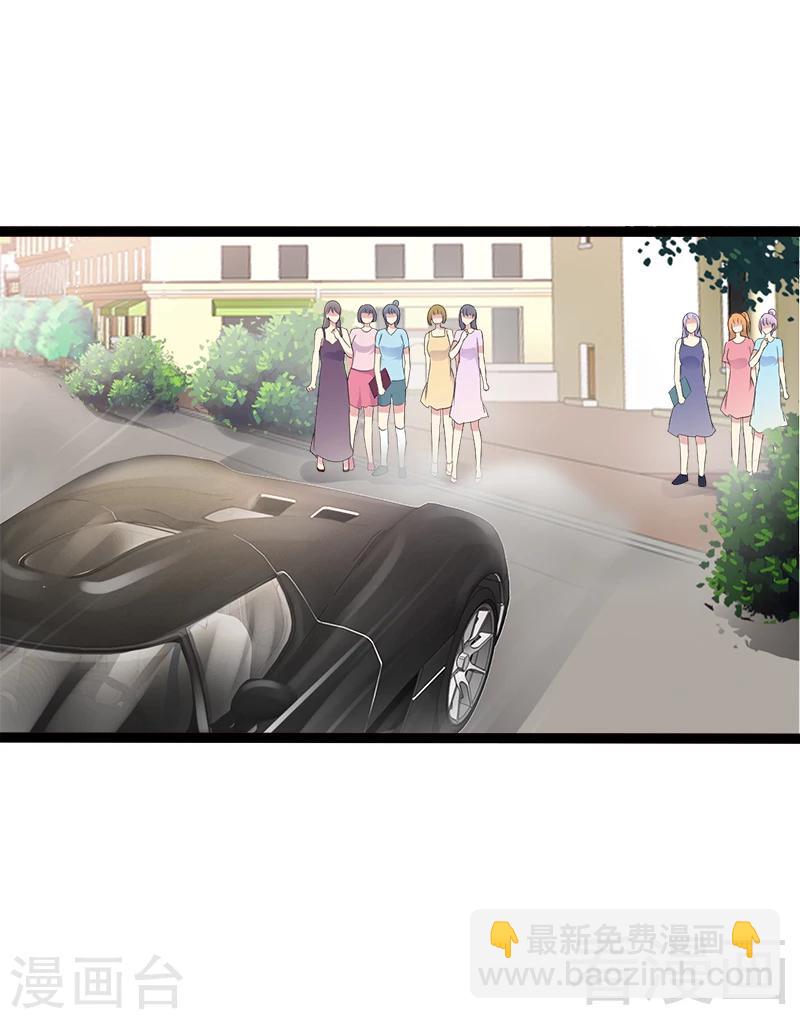 第26话 村姑秒变白富美-第27话