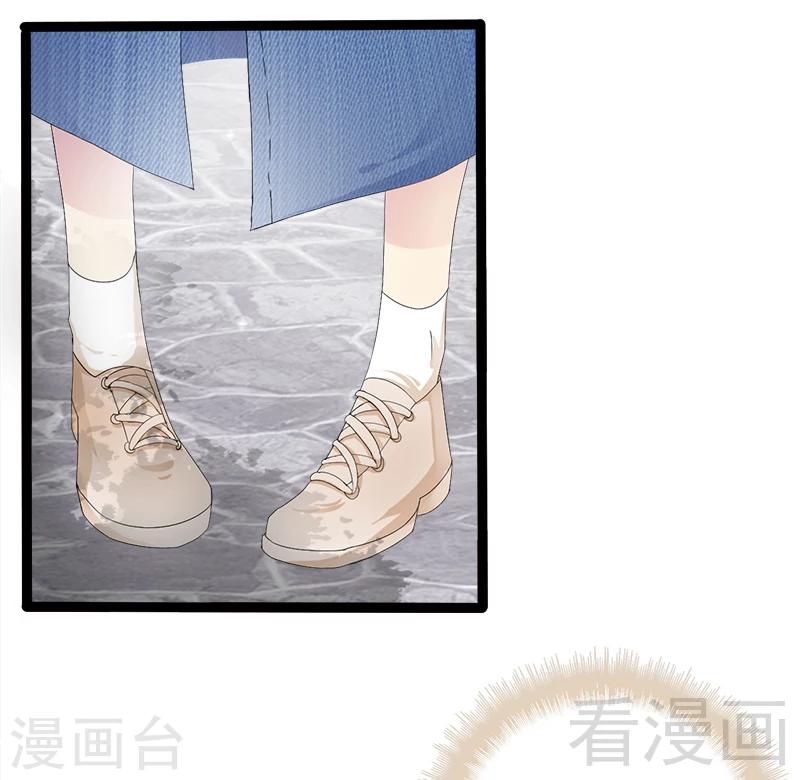 第26话 村姑秒变白富美-第27话