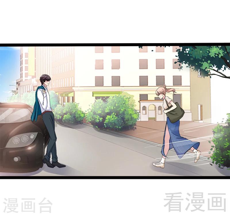 第26话 村姑秒变白富美-第27话