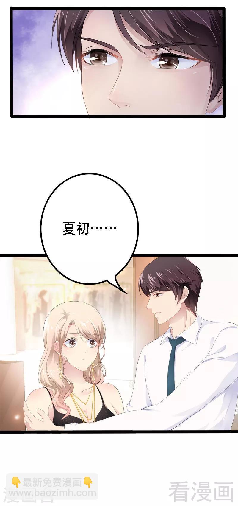 第28话 沿海酒店？！！-第29话